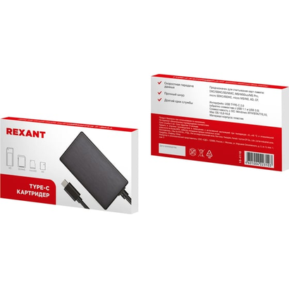 Картридер REXANT Type-C для SDXC/SDHC/SD/MMC 18-4118