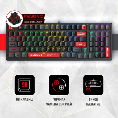 Игровая клавиатура A4Tech Bloody S98 красная