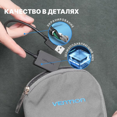 Внешняя звуковая карта Vention USB Черная CDYB0