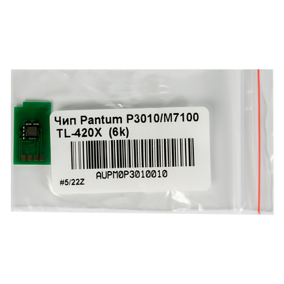 Чип Pantum P3010/P3300/M6700/M6800/M7100 (TL-420X) 6K (многоразовый)