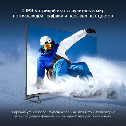 Телевизор Hyundai 43'' H-LED43BU7100