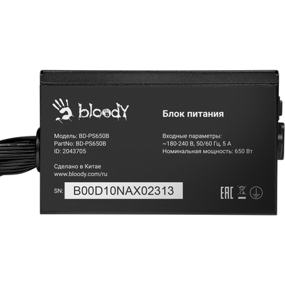 Блок питания 650W Bloody BD-PS650B