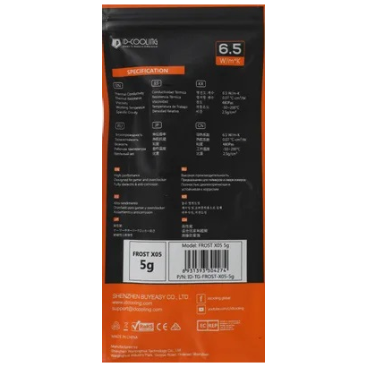 Термопаста ID-COOLING FROST X05 5g