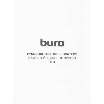 Кронштейн Buro TL3