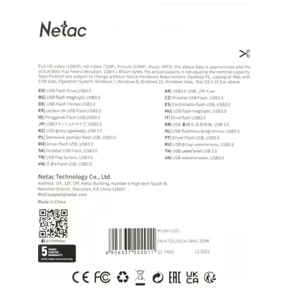 USB Flash 64Gb USB 3.0 Netac U351 NT03U351N-064G-30BK
