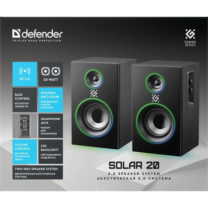 Акустическая система DEFENDER Solar 20 20Вт