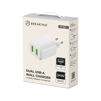 СЗУ Breaking P-02, 2USB-А, 2.4A (Белый)