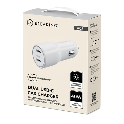 АЗУ Breaking A05, 2USB-C, PD 40W, 3A (Белый)