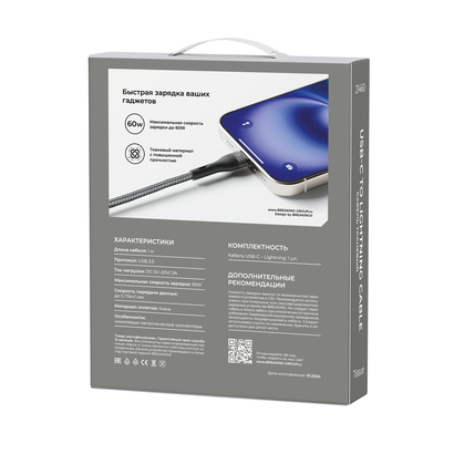Кабель Breaking Tissue USB-C - Lightning, 30W, 3A, 1м (Черный)