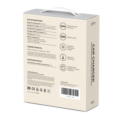 АЗУ Breaking A02, USB-C, PD 20W, 3A (Белый)