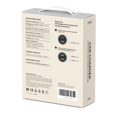 АЗУ Breaking A05, 2USB-C, PD 40W, 3A (Черный)