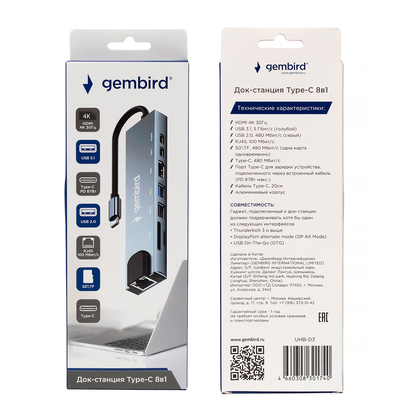 Док-станция Type-C Gembird UHB-D3, 8в1 PD87W
