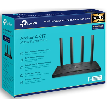 Маршрутизатор WiFi TP-LINK Archer AX17