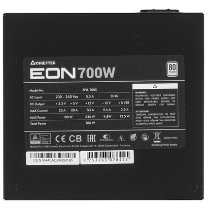 Блок питания 700W Chieftec ZPU-700S