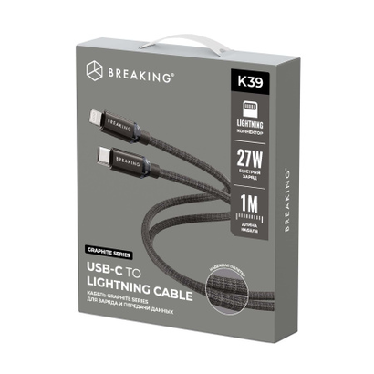 Кабель Breaking Graphite K39, USB-C - Lightning, 27W, 3.0A, 1м (Черный)