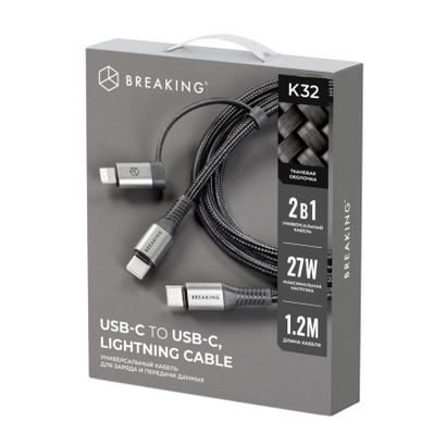 Кабель Breaking K32 2 в 1, USB-C - USB-C/Lightning, 27W, 3.0A, 1,2м (Черный)