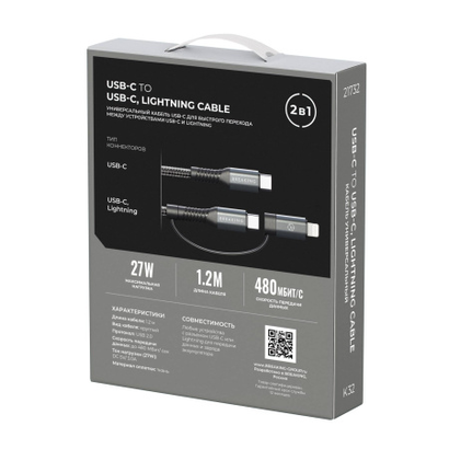 Кабель Breaking K32 2 в 1, USB-C - USB-C/Lightning, 27W, 3.0A, 1,2м (Черный)