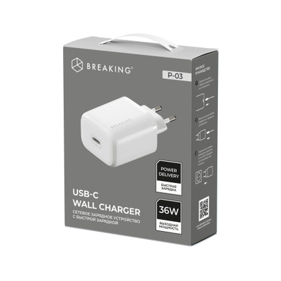 СЗУ Breaking P-03, USB-C, PD 36W, QC 3.0, 3A (Белый)